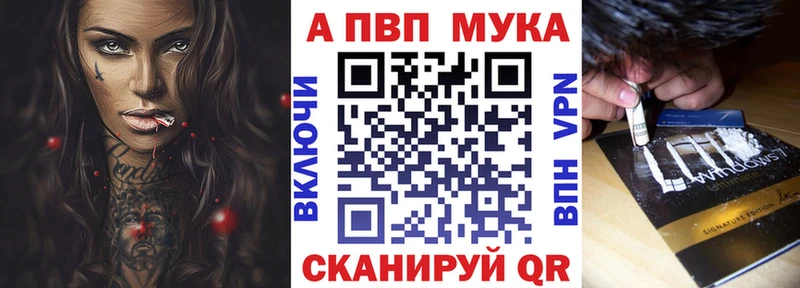 MEGA зеркало  Питкяранта  Alpha-PVP СК 