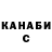 Кетамин VHQ Misha Suschevich