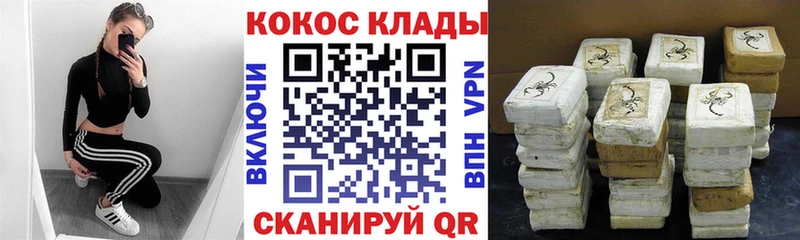 купить наркоту  Питкяранта  Cocaine 98% 