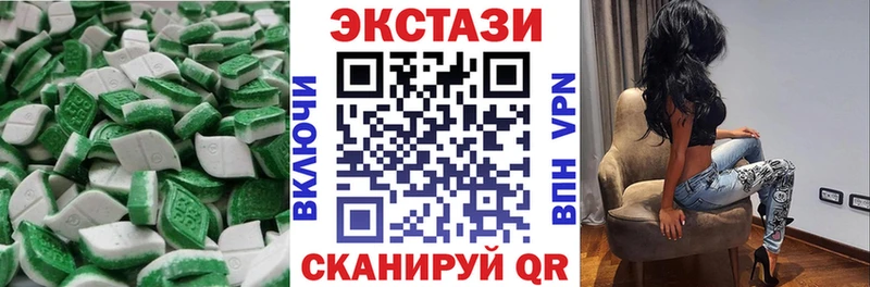 ЭКСТАЗИ Дубай  Питкяранта 