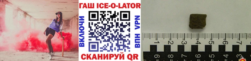 купить   Питкяранта  ГАШИШ хэш 