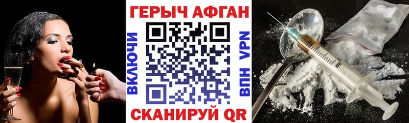 mega ссылки  где можно купить   Питкяранта  Героин белый 