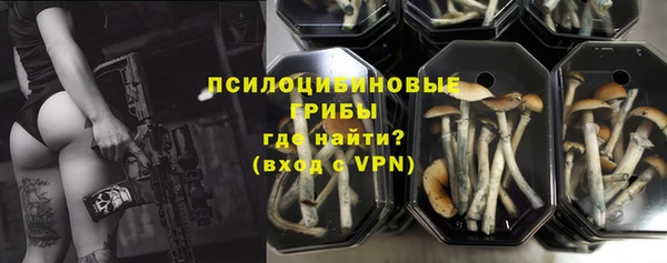 метамфетамин Балахна