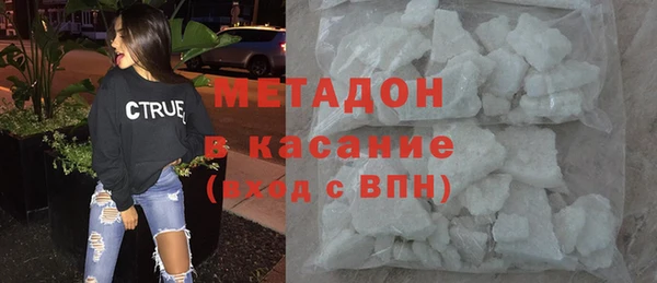 метадон Белоозёрский