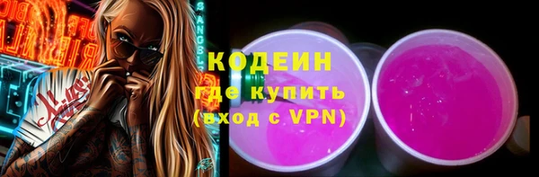 метадон Белоозёрский
