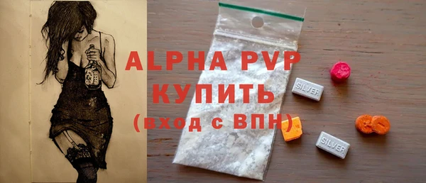 бутик Балабаново