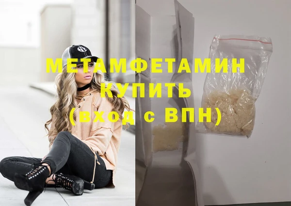 бутик Беломорск