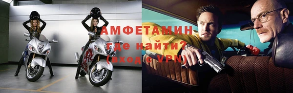 метамфетамин Балахна
