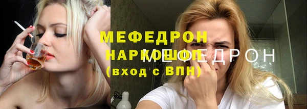 бутик Балабаново