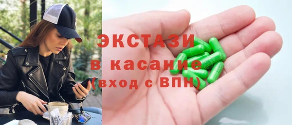 альфа пвп Белокуриха