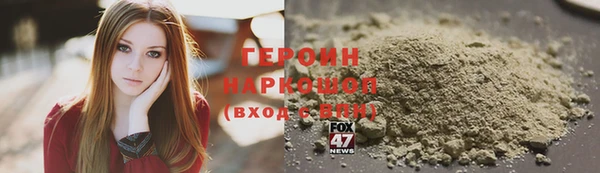 бутик Беломорск