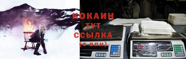 метамфетамин Балахна