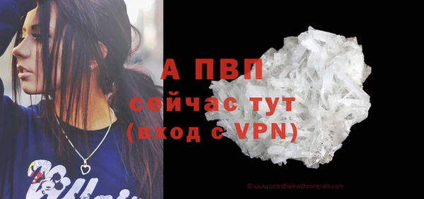 бутик Беломорск