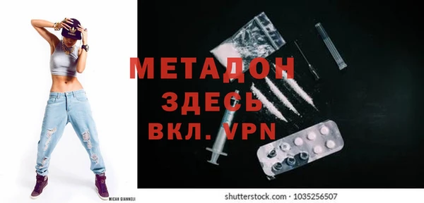 бутик Балабаново