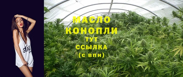 бутик Балабаново
