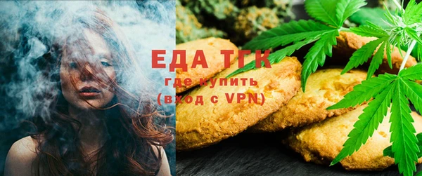 метамфетамин Балахна