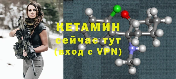 бутик Балабаново