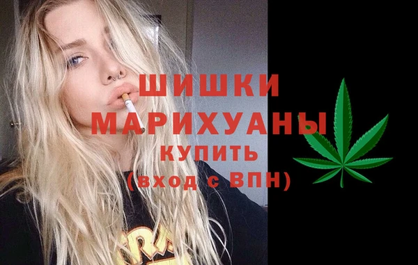 бутик Беломорск