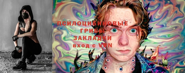 метамфетамин Балахна