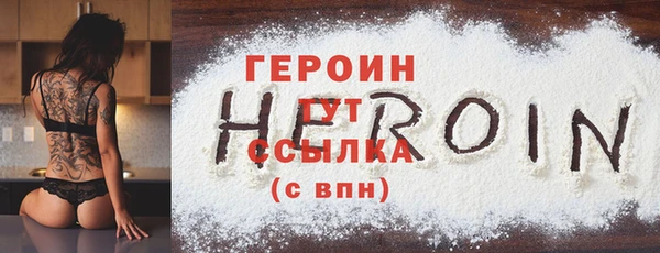 метамфетамин Балахна