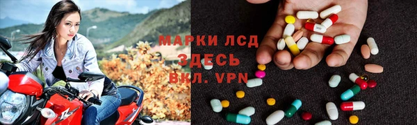 бутик Балабаново