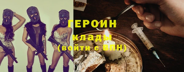 метамфетамин Балахна