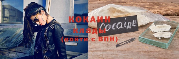 метадон Белоозёрский