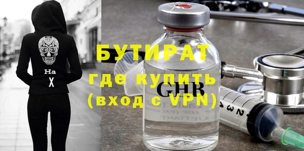 метамфетамин Балахна