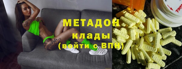 бутик Беломорск