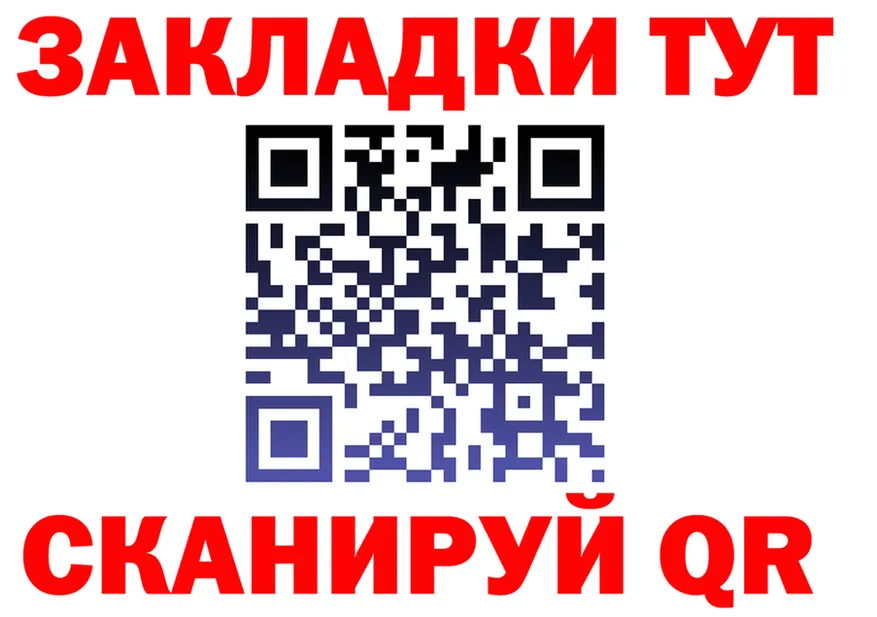A PVP кристаллы ONION shop hydra Питкяранта
