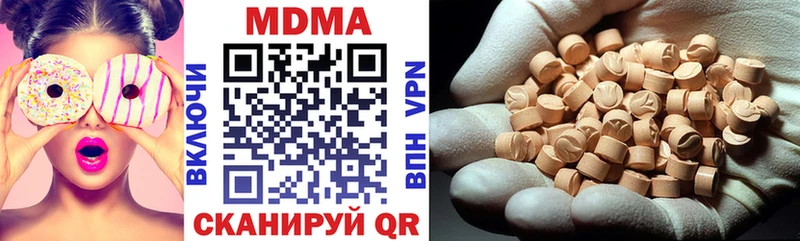 где купить наркоту  Питкяранта  MDMA молли 