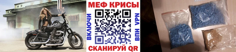 Мефедрон VHQ  Питкяранта 