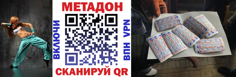 MEGA онион  Питкяранта  Метадон VHQ 