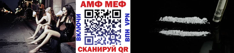 Метамфетамин винт  mega вход  Питкяранта 